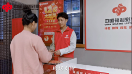 双色球第2024148期开奖