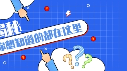 2024，一起向前，一起向美 2024，一起向前，一起向美好！