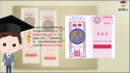 双色球12亿大派奖盛大开启 双色球12亿大派奖盛大开启