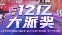 2024，一起向前，一起向美 2024，一起向前，一起向美好！