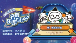 跑向光亮 跑向希望 跑向光亮 跑向希望