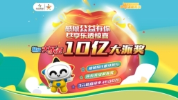 跑向光亮 跑向希望 跑向光亮 跑向希望